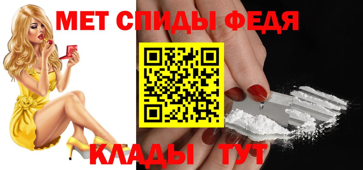 Амфетамин Premium Тула