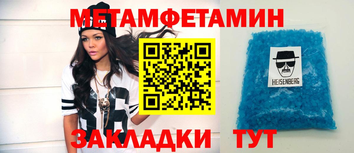 Amphetamine  АМФЕТАМИН  Тула  Вход с VPN  Amphetamine 98% 