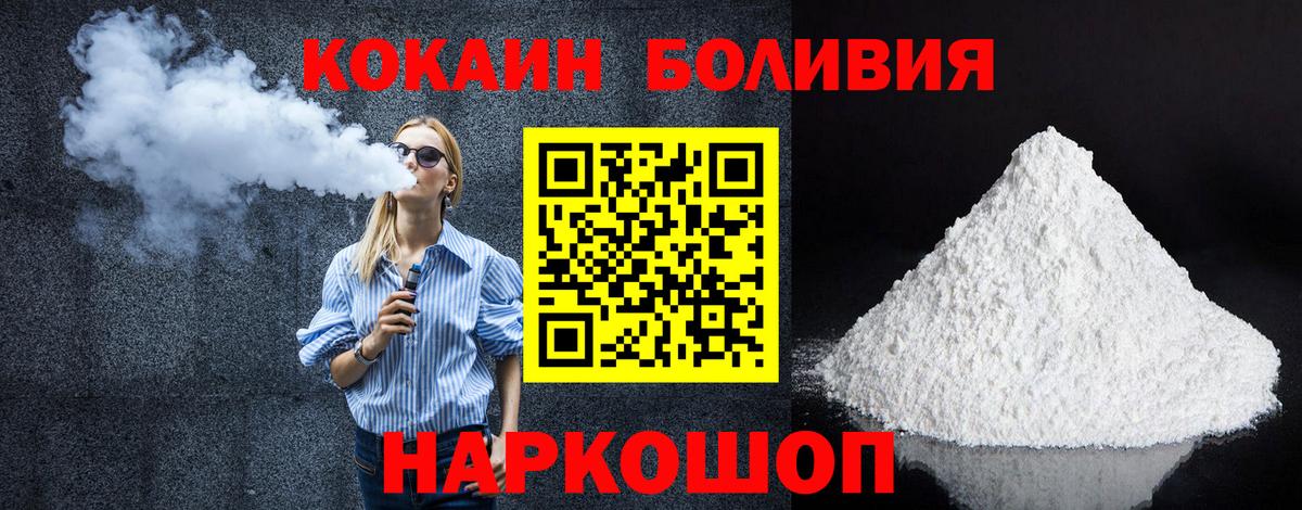 Кокаин 98% Тула