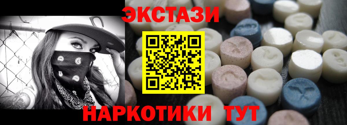 площадка клад  Экстази Philipp Plein  Тула  Ecstasy  omg ССЫЛКА  Вход с VPN  Экстази 280мг 