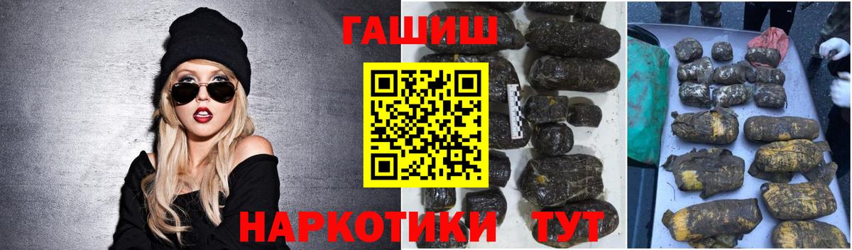 ГАШИШ гарик  ГАШИШ Изолятор  закладка  Тула  Вход с VPN  ГАШИШ 