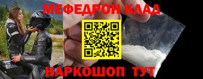 крисы Малгобек