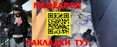 крисы Малгобек