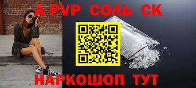 прущая мука Можга