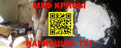 молекула духа Моздок