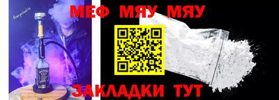 прущая мука Можга