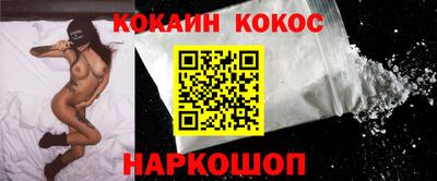 молекула духа Моздок