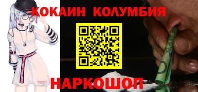 молекула духа Моздок
