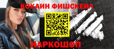 ешки Малоярославец