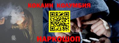 крисы Можайск