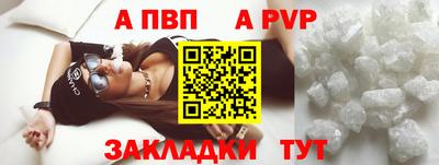 прущая мука Можга