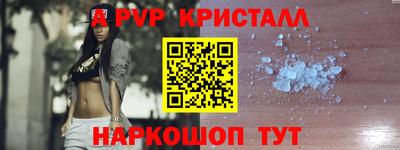 крисы Можайск
