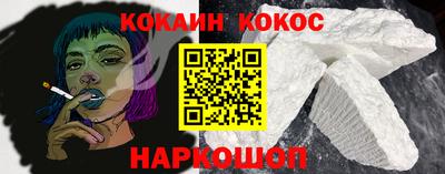 молекула духа Моздок