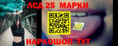 молекула духа Моздок