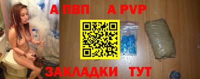 прущая мука Можга
