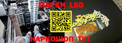 молекула духа Моздок