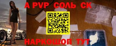 крисы Можайск