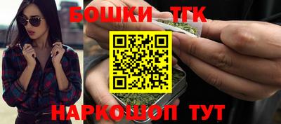 молекула духа Моздок