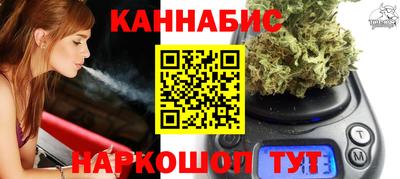 крисы Можайск