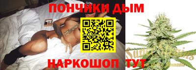 молекула духа Моздок