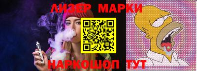 спайс Мариинск