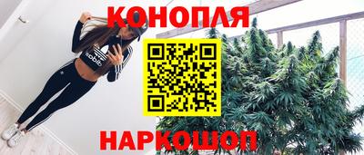 спайс Мариинск