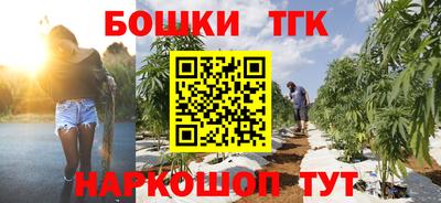 молекула духа Моздок