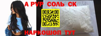 молекула духа Моздок