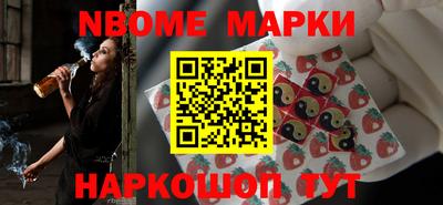 молекула духа Моздок