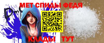 крисы Можайск