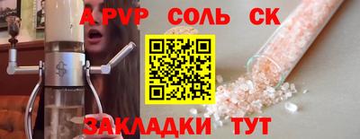 крисы Можайск