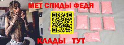 крисы Можайск