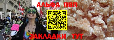крисы Можайск