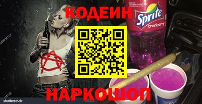 молекула духа Моздок