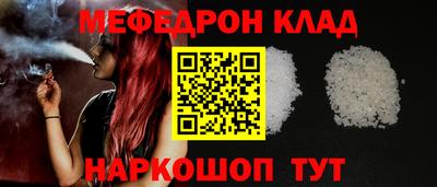 ешки Малоярославец