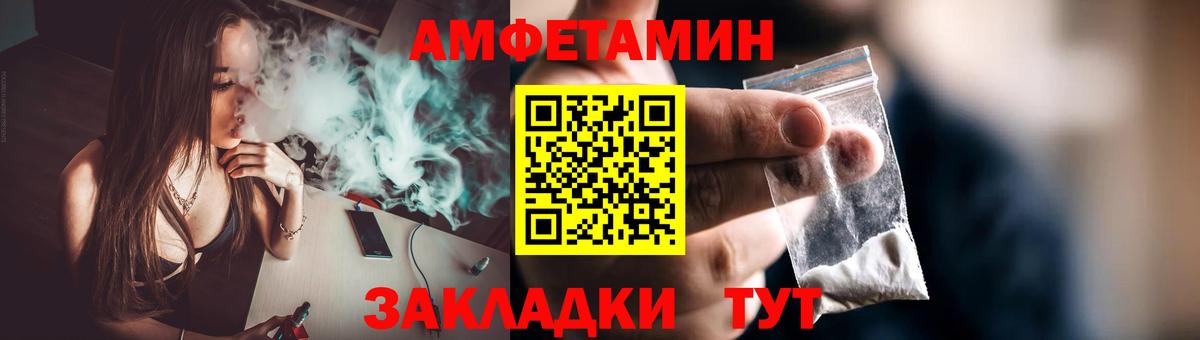 МЕТАМФЕТАМИН мет Тула