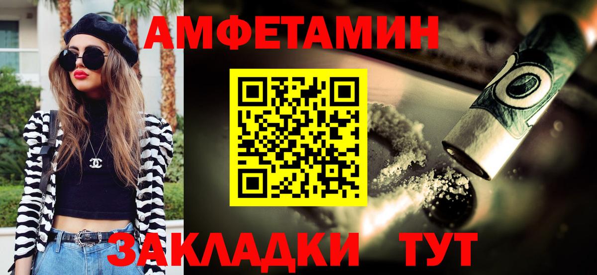 Метамфетамин мет  Вход с VPN  Тула 