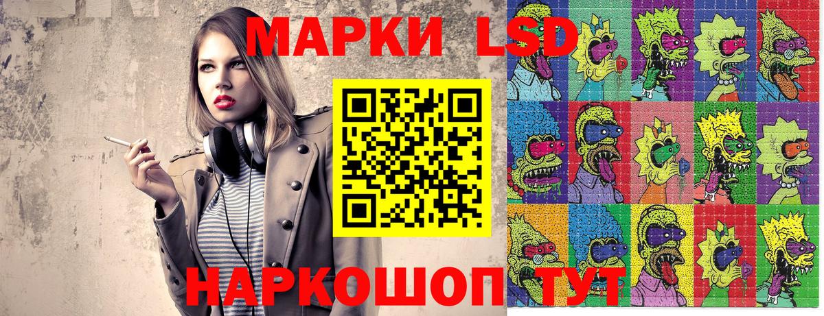 Тула  Наркотические марки 1,8мг  Вход с VPN 