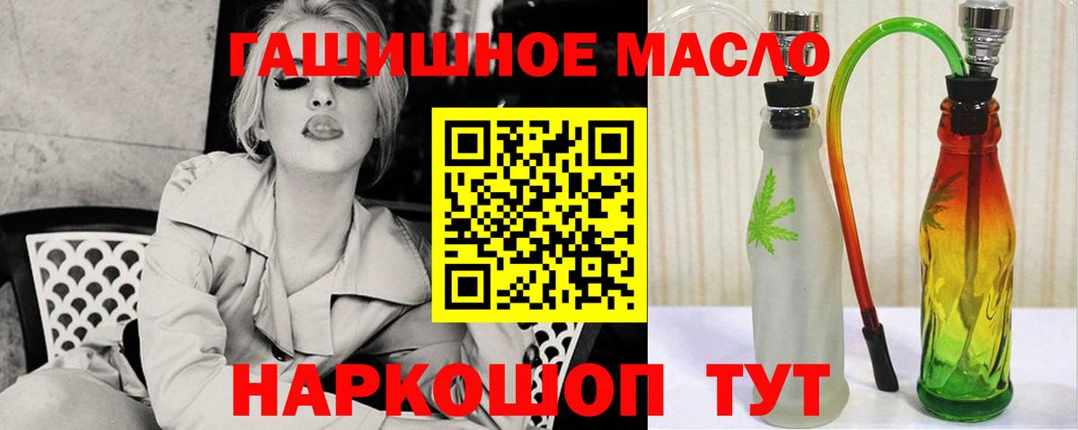 Дистиллят ТГК вейп  Вход с VPN  mega ТОР  Тула  Дистиллят ТГК THC oil  даркнет сайт 