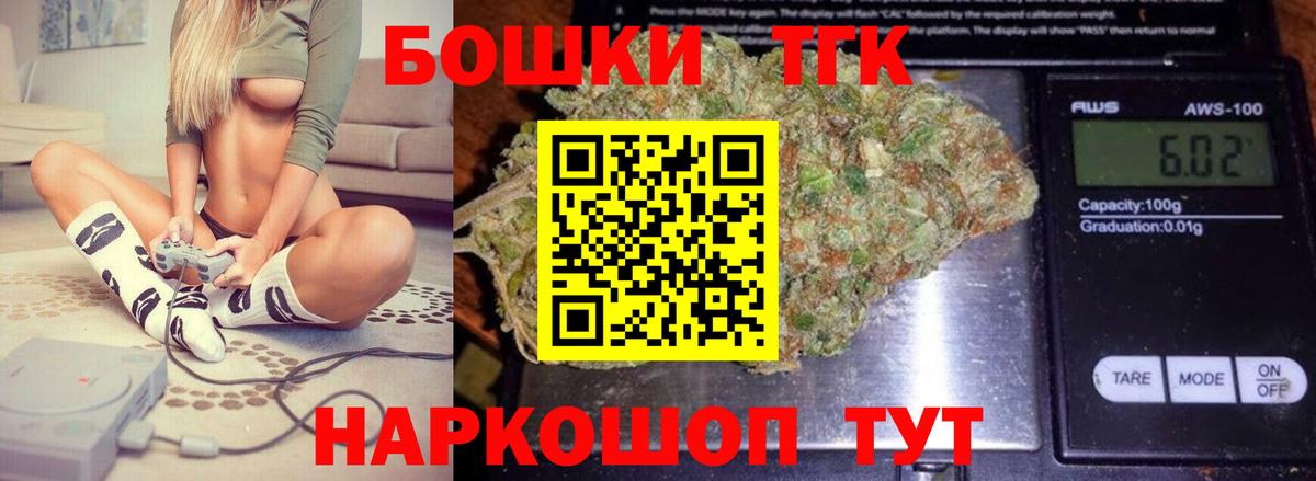 Бошки марихуана SATIVA & INDICA  Вход с VPN  Тула  Бошки марихуана индика 